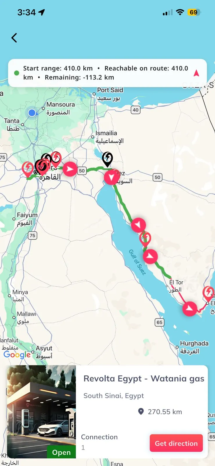 English Watt Map trip planner screenshot showing Cairo to Alexandria route planning